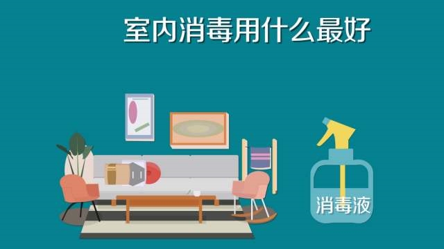 84消毒液專用噴霧器，霧化消毒更省心