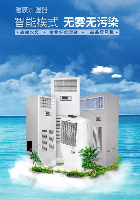 潮濕天打開(kāi)它，家里像回到秋天般干爽