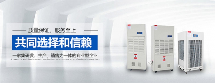 南方人熟悉的回南天又來了,室內除濕防潮還是除濕機靠譜