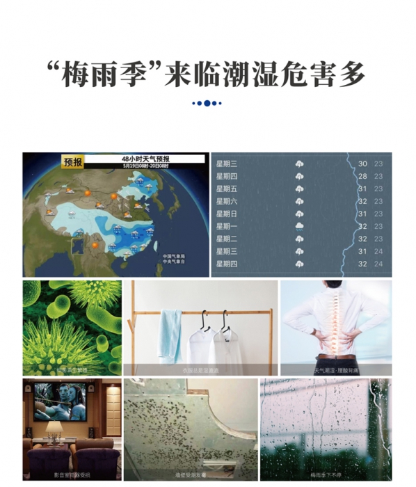 秋冬季應如何保養抽濕機