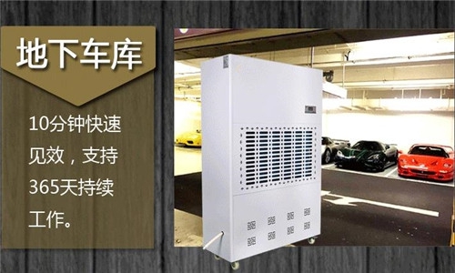 除濕機自控保護中各溫度點和壓力點對制冷系統(tǒng)的影響
