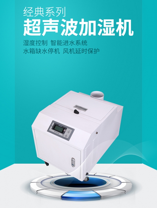 學校醫院廁所用除臭機，除臭快異味消