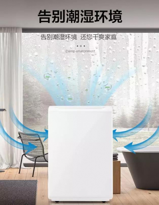 冷凍除濕機有哪些類型啊？其循環機制有哪些？