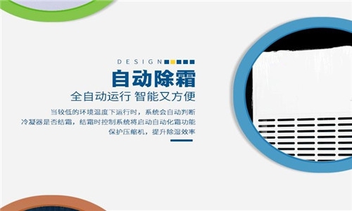 教您新風系統風量計算