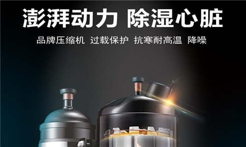 廠家分享該怎么保養轉輪除濕機設備！