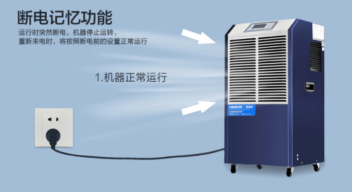 濕冷空氣到來之際，你為了通風瑟瑟發抖，我卻在家溫暖如春