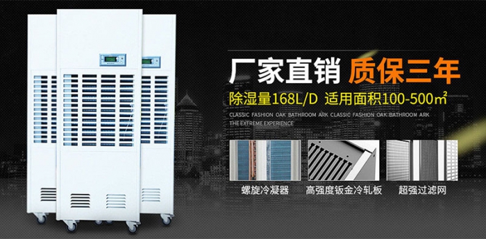 回南天,被潮濕支配的痛苦