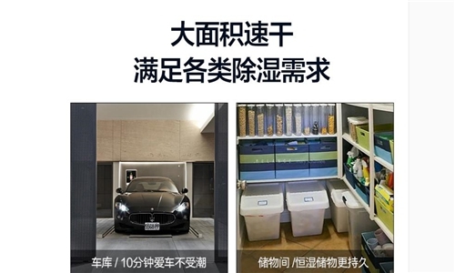工業除濕機遇到故障時該如何處理?