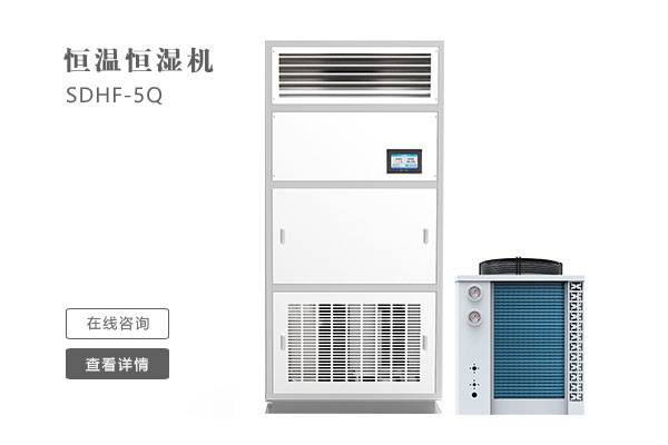 什么是非標(biāo)除濕機(jī)？