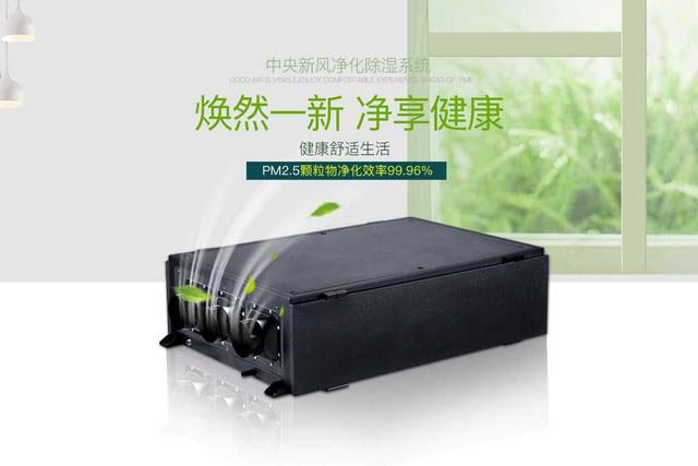 晝夜溫差、濕度則普遍偏高怎么辦?