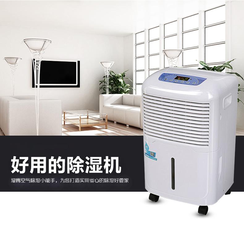 調(diào)溫除濕機現(xiàn)已廣泛應用于糧食