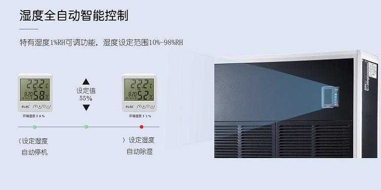 買到質量好的工業除濕機并不難