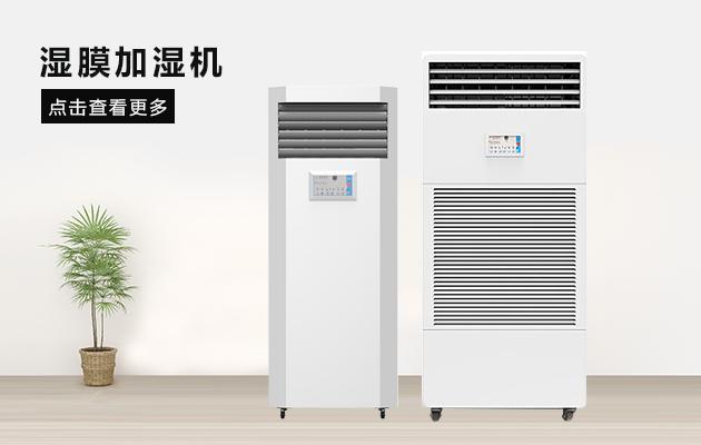 不同吸附材料對轉輪除濕機的影響