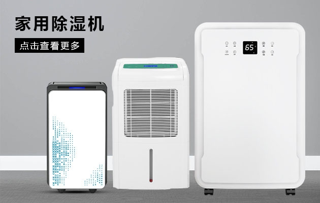 辦公室加濕器,大型辦公室太干燥要加加濕