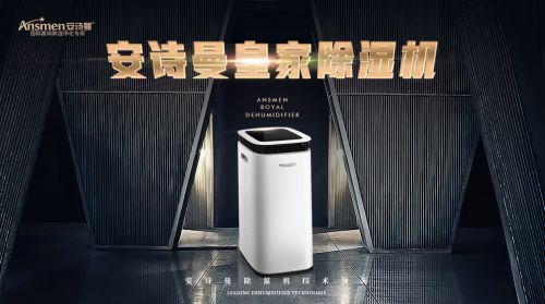 藥品受潮別再服用！