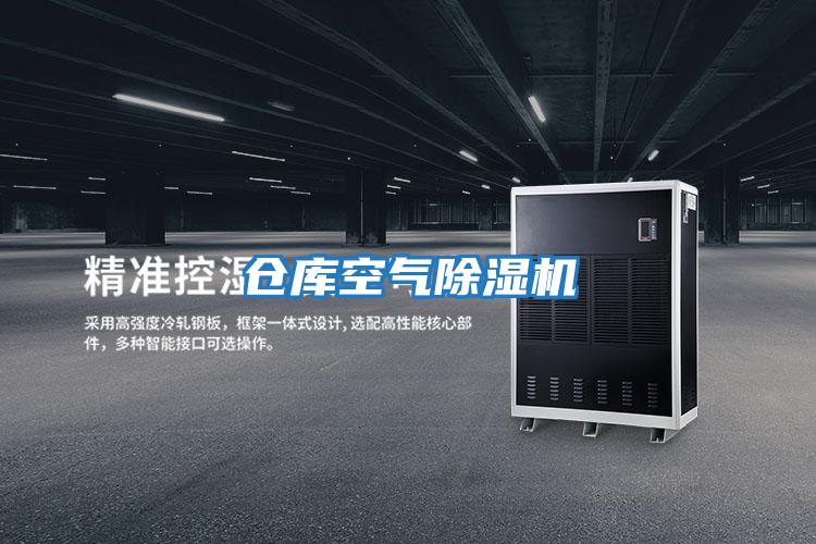成都22L微型恒溫恒濕試驗(yàn)箱